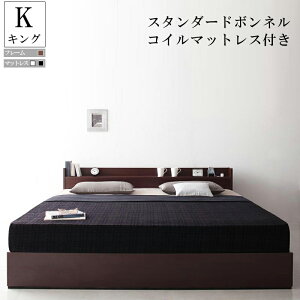 Ever キング ベッド 通販 価格比較 価格 Com