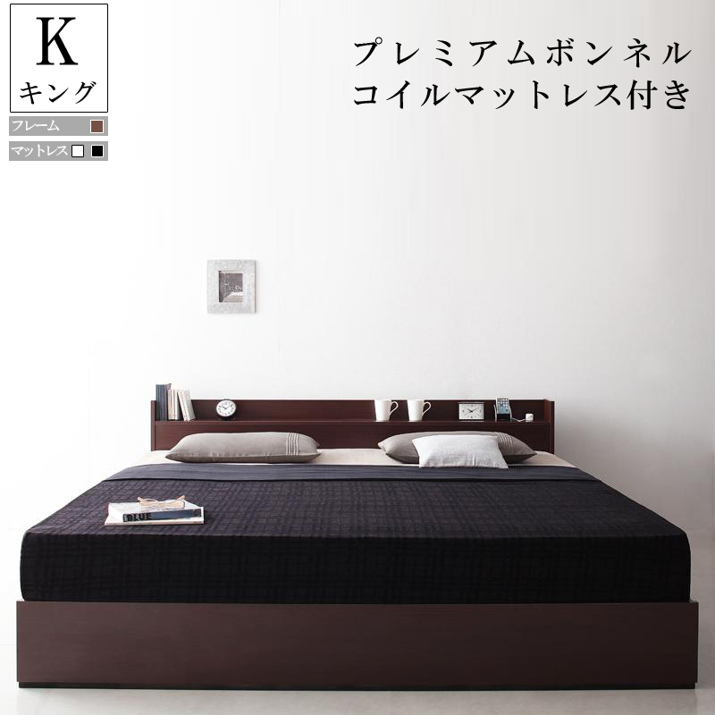 ベッド 収納付き キング キングサイズ フレームの人気商品・通販・価格 