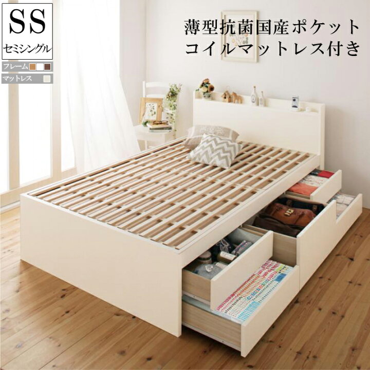 楽天市場】すのこベッド セミシングル 日本製フレーム マットレス付き 