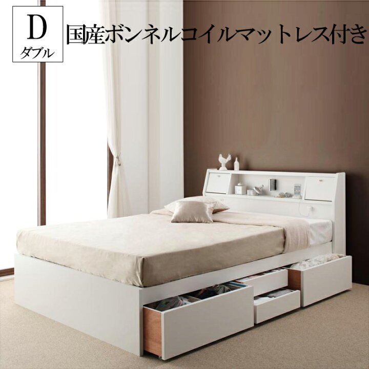 楽天市場】送料無料 収納付きベッド ベッドフレーム マットレス付き 