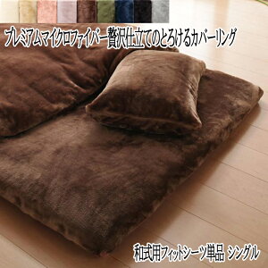  tBbgV[c VOTCY ap v~A}CNt@Co[ g 􂦂 O ~zcV[c ~zcJo[ ~zcpJo[ V[c ~Jo[ ~zcV[c 