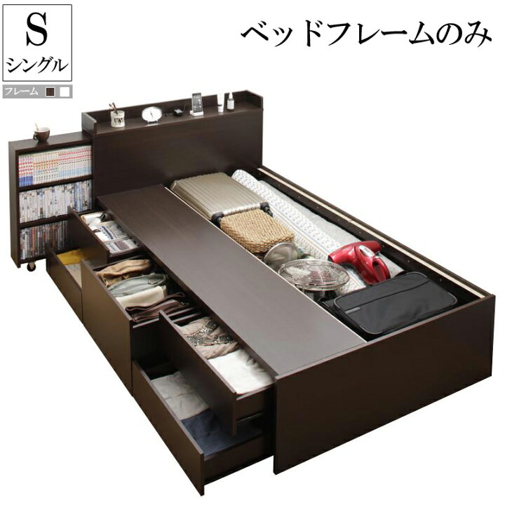 楽天市場】送料無料 ベッド ベット 収納 シングルベッド シングル  