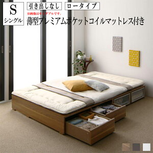 �������� �V���O���x�b�h �x�b�h�t���[�� �}�b�g���X �Z�b�g �����o���Ȃ� ���[�^�C�v ��e�ʎ��[�x�b�h Semper �Z���y�[�� ���^�v���~�A���|�P�b�g�R�C���}�b�g���X�t�� �V���O���T�C�Y �w