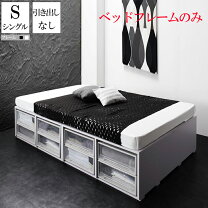 楽天市場】シングルベッド 収納付き（高さ（cm）40 ～ 49.9）の通販
