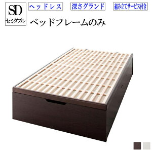gݗ T[rXt KX ˏグ [xbh wbhX Z~_u cJ [Oh ~ӂƂΉ e [ Ŷˏグxbh xOC^[ Z~_uTCY 