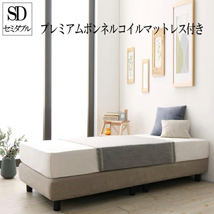 楽天市場】【送料無料】 脚付きマットレスボトムベッド ベッドフレーム 