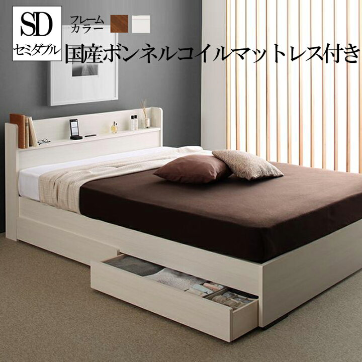 楽天市場】【送料無料】 セミダブルベッド フレーム マットレスセット 