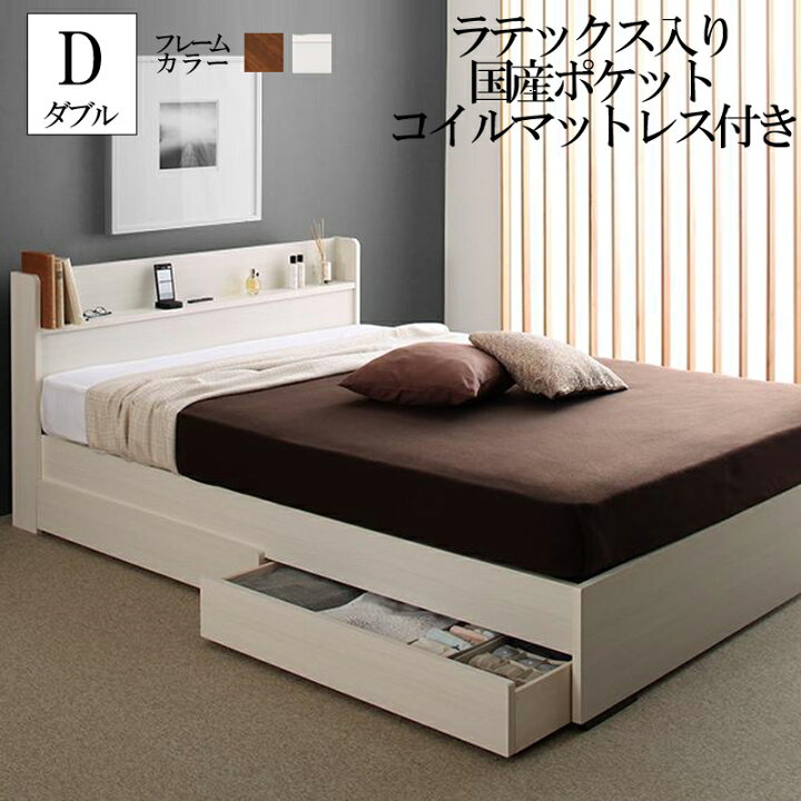 楽天市場】【送料無料】 ダブルベッド フレーム マットレスセット 