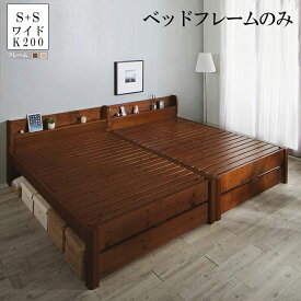 楽天市場 シングルベッド 2台 連結 横幅 Cm 横幅 190 199cm の通販