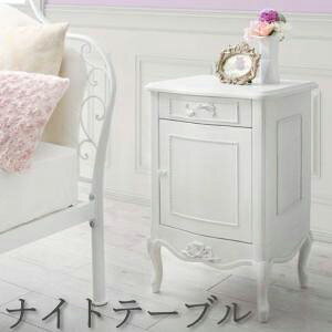 �������� �t�����`�G���K���g�x�b�h�V���[�Y Rosy Lilly ���[�W�[�����[ �T�C�h�e�[�u�� W50 ���̎q ���� ���q �x�b�g �x�b�h ���킢�� �P�n �k�� ������� �w�b�h�{�[�h �t�b�g�{�[�h �V�R�؃p