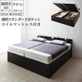 楽天市場 セミシングルベッド二台 マットレスの通販