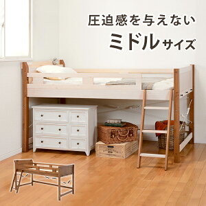 ロフトベッド 木製 ロータイプの通販 価格比較 価格 Com