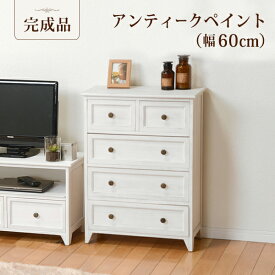 楽天市場 かわいい タンス チェスト 収納家具 インテリア 寝具 収納の通販 楽天市場 かわいい タンス チェスト 収納家具 インテリア 寝具 収納の通販