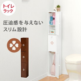 楽天市場 トイレ 収納 棚 高さ Cm 高さ 100 109cm キャスター 有 無 キャスター無し 収納家具 インテリア 寝具 収納 の通販