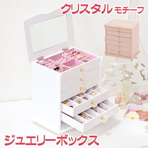 ジュエリー ボックス 白の人気商品 通販 価格比較 価格 Com ジュエリー ボックス 白の人気商品 通販 価格比較 価格 Com