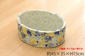 送料無料 スツール い草 花柄 楕円 約45×35×H15cm フォンターナ 座布団 座蒲団 ザブトン ざぶとん イス いす 椅子 腰掛け 足置き クッション おしゃれ かわいい 花 柄 ブルー ピンク