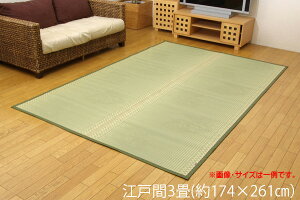 O ėp Y n  CԂJ[ybg  ~ J[ybg ~J[ybg ͗lւ  ]ˊ3 i174×261cm)  O O C  ~   