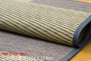 O ėp  ~ 3 Ԃ  J[ybg J[ybg  O O _ Vv s DXpRCP ]ˊ3i174×261cm) i:sDzj ~J[ybg 