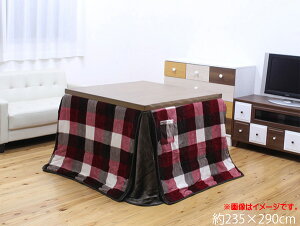  zc ` 唻 _CjOp rp `FbN W[i nC^Cv 235×290cm ȃXy[X |zc |zc ӂƂ R^czc R^c R^czc 