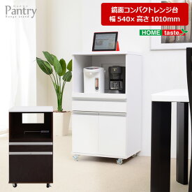 楽天市場 炊飯器 高さ Cm 高さ 100 109cm インテリア 寝具 収納 の通販