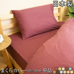 yz { s[P[X 50×70cm Jo[ zeX^C XgCvTe sP[X ܂Jo[  􂦂 I[V[Y