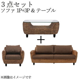 e[uCZbgu1P+3P+e[uv \t@ \t@[ sofa 3l 1l KXe[u KX KX [e[u EB[W Ƌ  Xp GXe ڊ ze  AWAƋ AWA