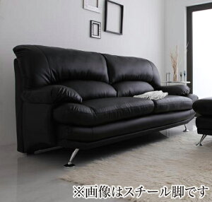 ハイバックソファ レザータイプ Liveral リベラル ソファ 木脚 3P (送料無料) 500028013