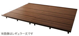 ローベッド フロアベッド ベッドフレームのみ ワイドK240（セミダブルサイズ+セミダブルサイズ） ロング丈 ファミリーベッド ライラオールソン 木製ベッド 家族 連結ベッド (送料無料) 500021980