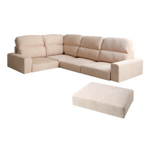 フロアソファ&オットマンセット ハイタイプ (3人掛け+オットマン) コーナーソファ Leeble リーブル ローソファー (送料無料) L字 500034154 ファブリック 3人掛け l字ソファー ブラウン アイボリ