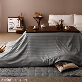 楽天市場 120cm こたつ布団カバー こたつ用布団 カバー インテリア 寝具 収納の通販