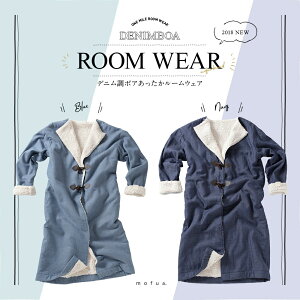 話題の着る毛布 Mofuaのかわいいルームウェア5選 Yuki G Ranking 話題の着る毛布 Mofuaのかわいいルームウェア5選 Yuki G Ranking