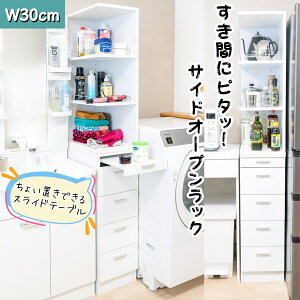 yViz ʏ [ X 30 XChe[ut Ԏ[ o₷I[vI  Tj^[[ Lb`[ o TChI[v ʑ䉡  ^I E