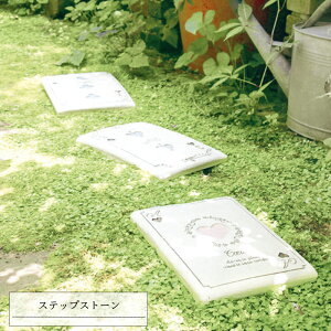 ガーデニング ステップ タイル レンガの人気商品 通販 価格比較 価格 Com