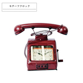 ヴィンテージモチーフクロック「telephone（テレフォン）」 レッド 置き時計 置時計 インテリア時計 おしゃれ アンティーク レトロ モダン リビング アナログ時計 アイアン