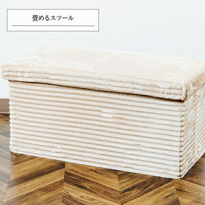 おもちゃ箱 かわいいの人気商品 通販 価格比較 価格 Com