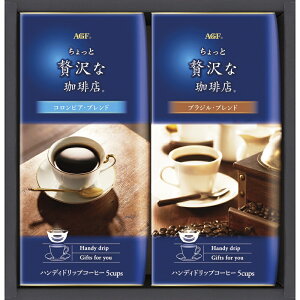 ちょっと贅沢な珈琲店 インスタントコーヒー ドリップの通販 価格比較 価格 Com ちょっと贅沢な珈琲店 インスタントコーヒー ドリップの通販 価格比較 価格 Com