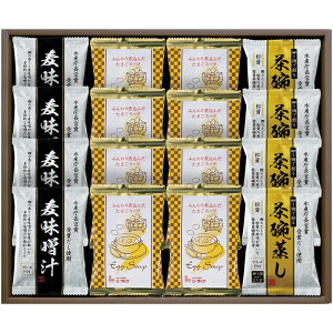 茶碗蒸し お中元の通販 価格比較 価格 Com