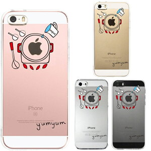 �P�i iPhone SE 5S/5 �Ή� �A�C�t�H�� �n�[�h �N���A �P�[�X �J�o�[ �V�F�� �W���P�b�g �ύ��ݒ� yumyum3