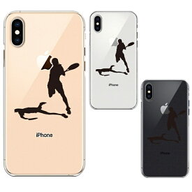 単品 iPhoneX iPhoneXS ワイヤレス充電対応 ハード クリア 透明 ケース カバー テニス スマッシュ