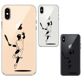 単品 iPhoneX iPhoneXS ワイヤレス充電対応 ハード クリア 透明 ケース カバー テニス