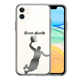 単品 iPhone11 側面ソフト 背面ハード ハイブリッド クリア ケース カバー バスケットボール スラムダンク
