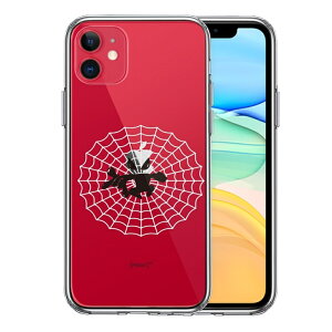 Pi iPhone11 ʃ\tg wʃn[h nCubh NA P[X Jo[ fpfB w偒j 2