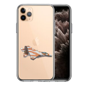Pi iPhone11pro ʃ\tg wʃn[h nCubh NA P[X q󎩉q 퓬@ F-15J AObT[ 6