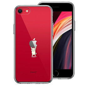 単品 iPhoneSE(第3 第2世代) 側面ソフト 背面ハード ハイブリッド クリア ケース 犬 ワンコ Appleは重い？