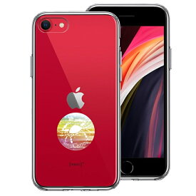 単品 iPhoneSE(第3 第2世代) 側面ソフト 背面ハード ハイブリッド クリア ケース 星座 かに座 蟹座 Cancer