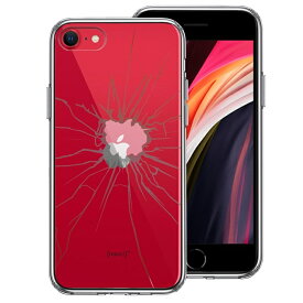 単品 iPhoneSE(第3 第2世代) 側面ソフト 背面ハード ハイブリッド クリア ケース 割れたガラス
