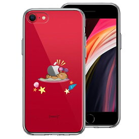 単品 iPhoneSE(第3 第2世代) 側面ソフト 背面ハード ハイブリッド クリア ケース ラッコ アップル 食事