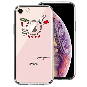 �P�i iPhone8 ���ʃ\�t�g �w�ʃn�[�h �n�C�u���b�h �N���A �P�[�X ������ yumyum2