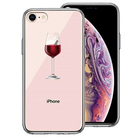 単品 iPhone8 側面ソフト 背面ハード ハイブリッド クリア ケース ワイングラス 赤ワイン
