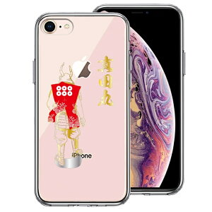 Pi iPhone7 iPhone8 p ʃ\tg wʃn[h nCubh NA P[X ^c K ^c  2